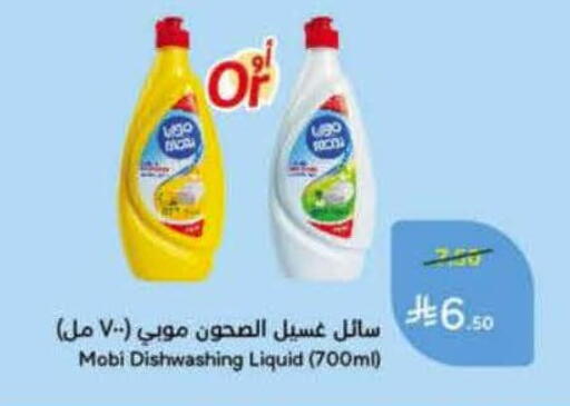 available at Hyper Panda in KSA, Saudi Arabia, Saudi - Najran