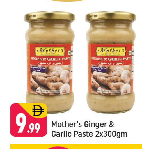 Ginger Garlic available at Shaklan  in UAE - Dubai