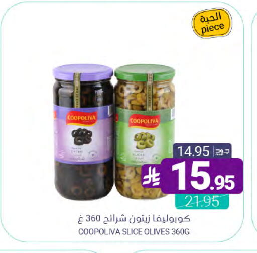 available at Muntazah Markets in KSA, Saudi Arabia, Saudi - Dammam