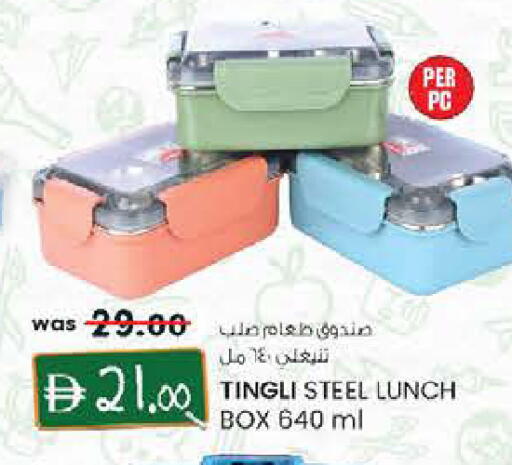 available at Al Safa in UAE - Al Ain