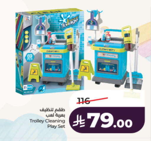 available at LULU Hypermarket in KSA, Saudi Arabia, Saudi - Jeddah