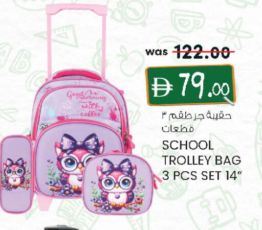 available at K M Trading  in UAE - Dubai