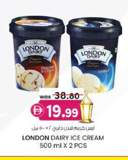 available at Safa Express Supermarket in UAE - Abu Dhabi