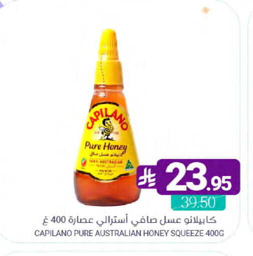 available at Muntazah Markets in KSA, Saudi Arabia, Saudi - Dammam