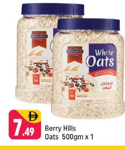 available at Shaklan  in UAE - Dubai