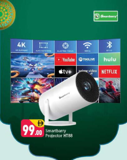 available at Shaklan  in UAE - Dubai