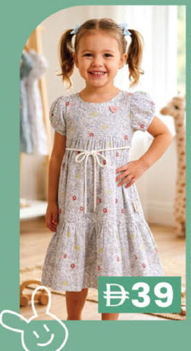 available at K M Trading  in UAE - Abu Dhabi