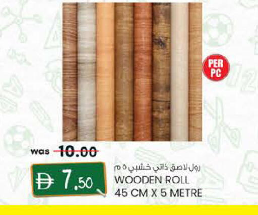 available at Safa Express Supermarket in UAE - Abu Dhabi