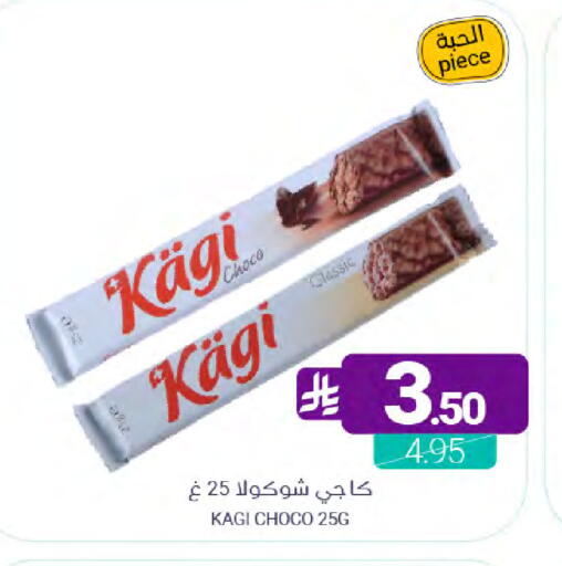 available at Muntazah Markets in KSA, Saudi Arabia, Saudi - Dammam
