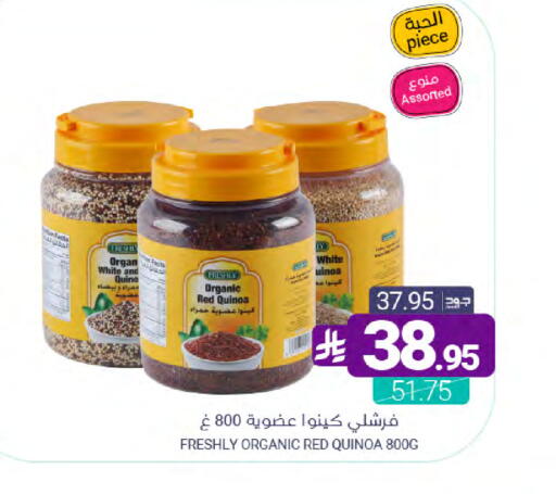 available at Muntazah Markets in KSA, Saudi Arabia, Saudi - Dammam