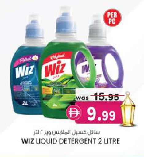 available at ك. الم. للتجارة in الإمارات العربية المتحدة , الامارات - الشارقة / عجمان