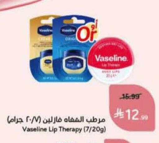 available at Hyper Panda in KSA, Saudi Arabia, Saudi - Hafar Al Batin