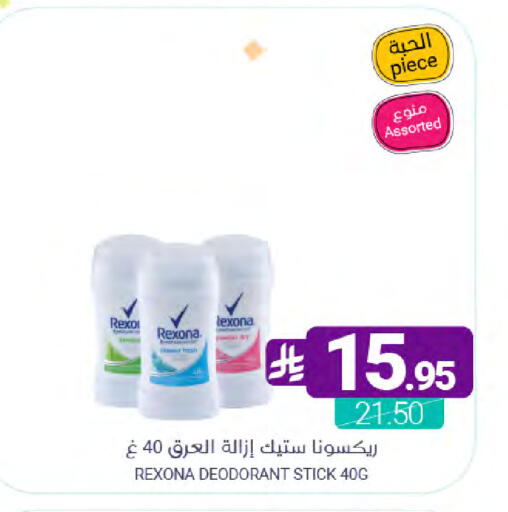 available at Muntazah Markets in KSA, Saudi Arabia, Saudi - Dammam