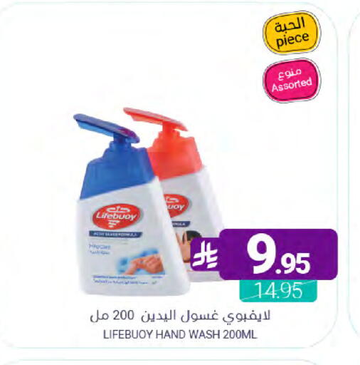 available at Muntazah Markets in KSA, Saudi Arabia, Saudi - Dammam