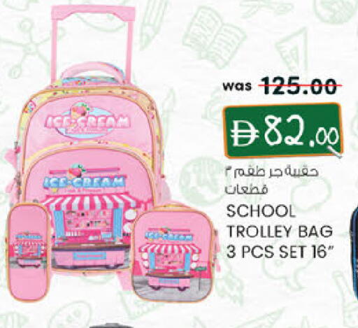 available at K M Trading  in UAE - Abu Dhabi