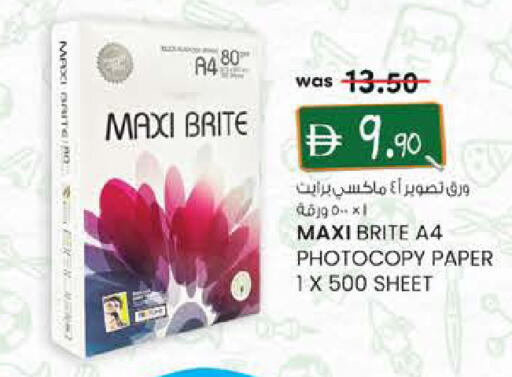 available at K.M Hypermarket in UAE - Al Ain