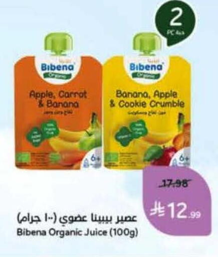 Apple Banana Carrot available at Hyper Panda in KSA, Saudi Arabia, Saudi - Najran