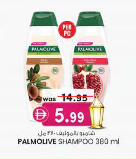 available at Safa Express Supermarket in UAE - Abu Dhabi