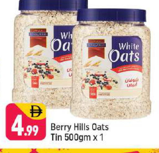 available at Shaklan  in UAE - Dubai