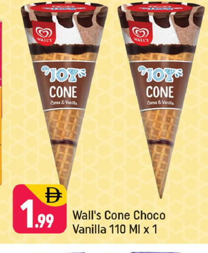 Vanilla available at Shaklan  in UAE - Dubai