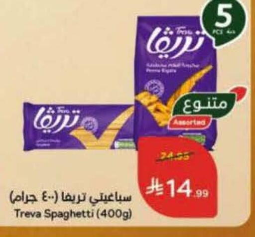 available at هايبر بنده in مملكة العربية السعودية, السعودية, سعودية - عنيزة