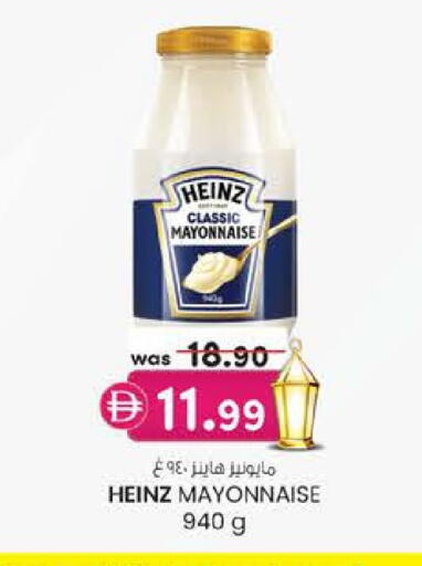 available at K M Trading  in UAE - Abu Dhabi