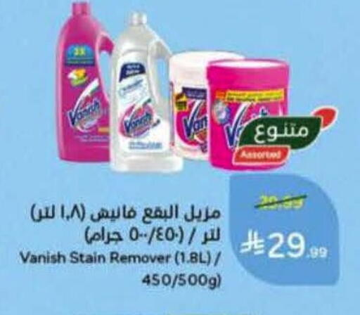 available at Hyper Panda in KSA, Saudi Arabia, Saudi - Hafar Al Batin