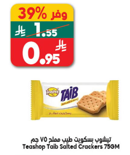 available at Dukan in KSA, Saudi Arabia, Saudi - Medina