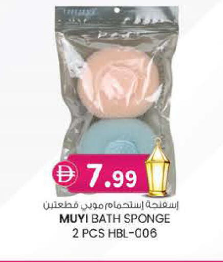 available at K.M Hypermarket in UAE - Al Ain