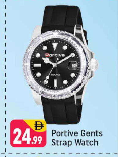 available at Shaklan  in UAE - Dubai