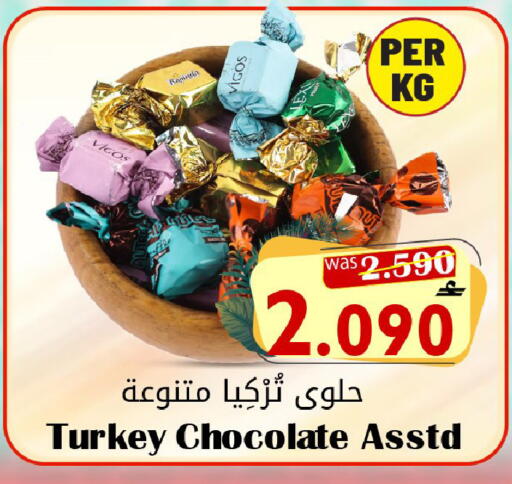 available at مركز المزن للتسوق in عُمان - مسقط‎