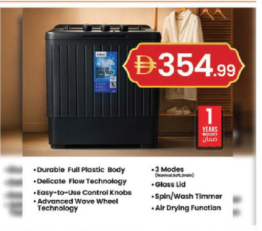 available at سوق طلال in الإمارات العربية المتحدة , الامارات - دبي