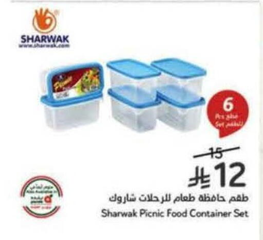 available at Hyper Panda in KSA, Saudi Arabia, Saudi - Hafar Al Batin