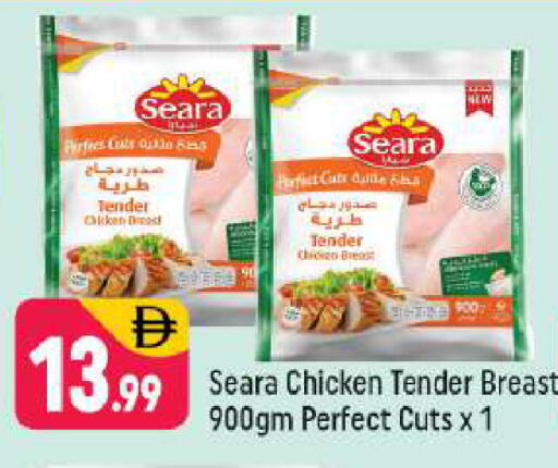 available at Shaklan  in UAE - Dubai