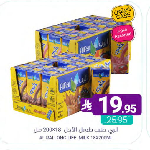 available at Muntazah Markets in KSA, Saudi Arabia, Saudi - Dammam