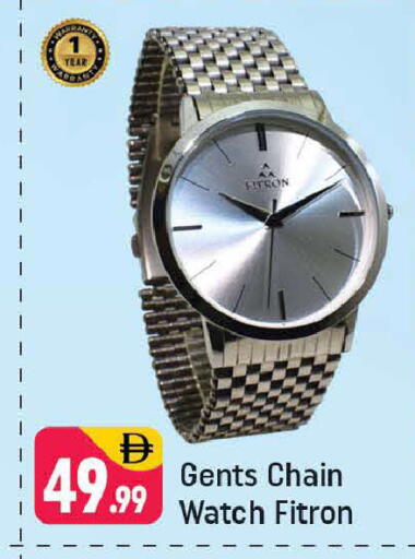 available at Shaklan  in UAE - Dubai