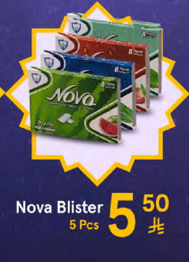 available at Muntazah Markets in KSA, Saudi Arabia, Saudi - Dammam