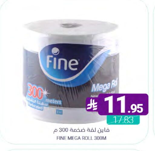 available at Muntazah Markets in KSA, Saudi Arabia, Saudi - Dammam