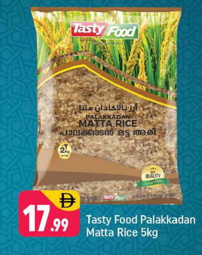 available at Shaklan  in UAE - Dubai