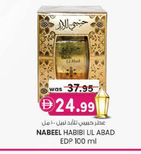 available at K.M Hypermarket in UAE - Al Ain