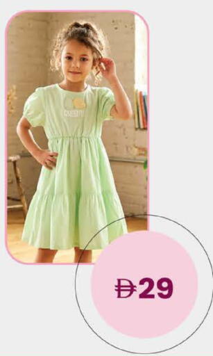 available at Safa Express Supermarket in UAE - Abu Dhabi