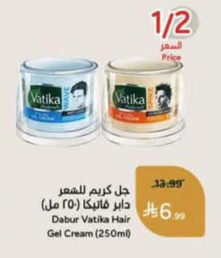 available at Hyper Panda in KSA, Saudi Arabia, Saudi - Hafar Al Batin