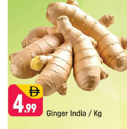 Ginger from India available at Shaklan  in UAE - Dubai