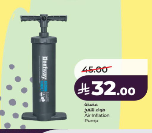 available at LULU Hypermarket in KSA, Saudi Arabia, Saudi - Jeddah