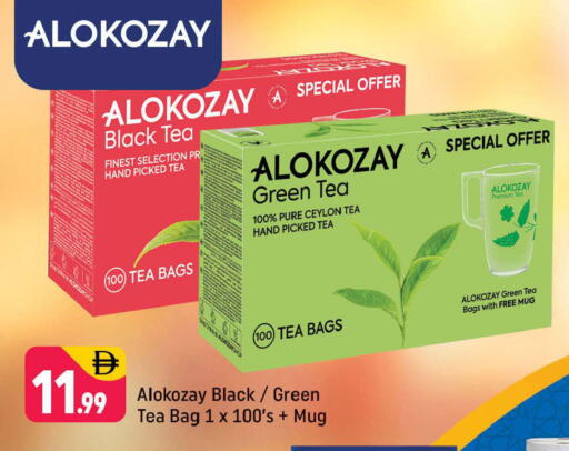 available at Shaklan  in UAE - Dubai