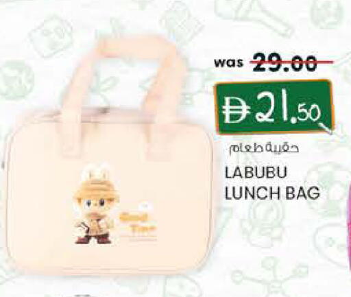 available at K.M Hypermarket in UAE - Al Ain