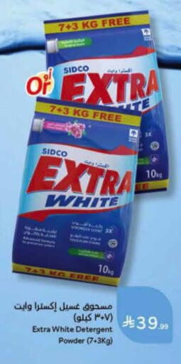 available at Hyper Panda in KSA, Saudi Arabia, Saudi - Najran