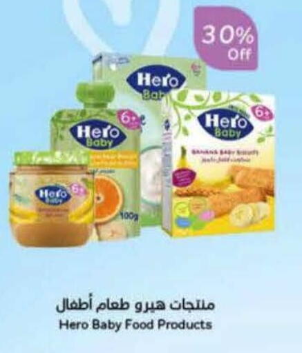 available at Hyper Panda in KSA, Saudi Arabia, Saudi - Najran
