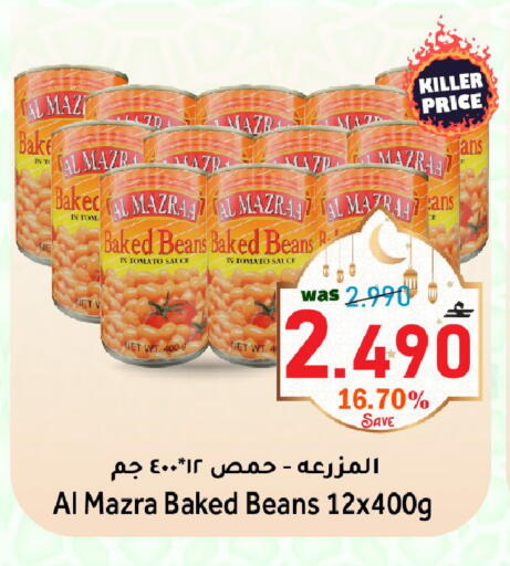 Tomato available at مركز المزن للتسوق in عُمان - مسقط‎