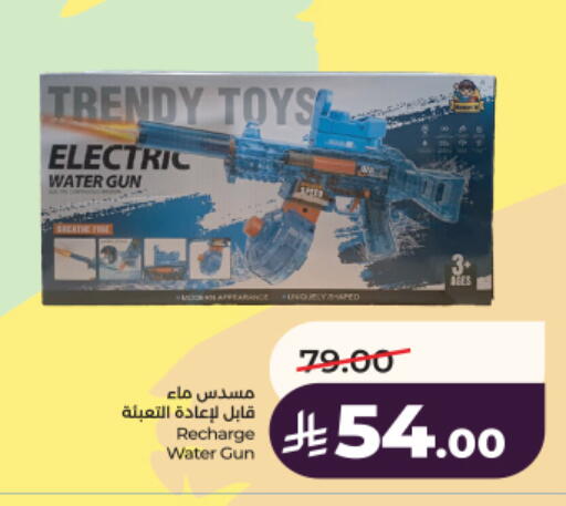 available at لولو هايبرماركت in مملكة العربية السعودية, السعودية, سعودية - الجبيل‎